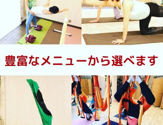 豊富なメニュー